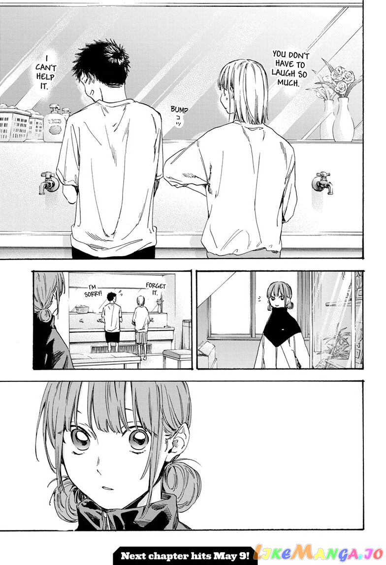Blue Box, Chapter 3 image 23